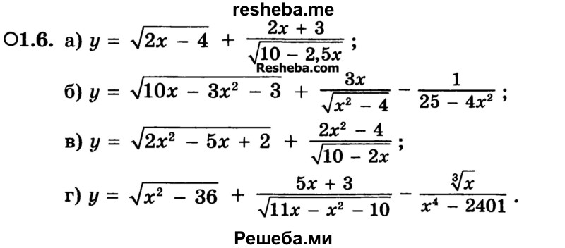     ГДЗ (Учебник) по
    алгебре    10 класс
            (Учебник, Задачник)            А.Г. Мордкович
     /        §1 / 6
    (продолжение 2)
    