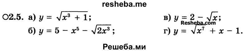     ГДЗ (Учебник) по
    алгебре    10 класс
            (Учебник, Задачник)            А.Г. Мордкович
     /        §2 / 5
    (продолжение 2)
    