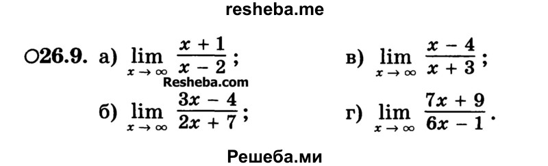    ГДЗ (Учебник) по
    алгебре    10 класс
            (Учебник, Задачник)            А.Г. Мордкович
     /        §26 / 9
    (продолжение 2)
    