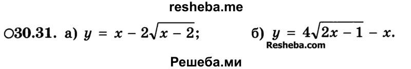     ГДЗ (Учебник) по
    алгебре    10 класс
            (Учебник, Задачник)            А.Г. Мордкович
     /        §30 / 31
    (продолжение 2)
    