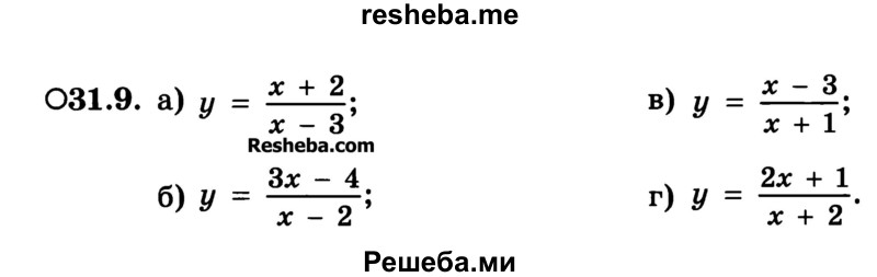     ГДЗ (Учебник) по
    алгебре    10 класс
            (Учебник, Задачник)            А.Г. Мордкович
     /        §31 / 9
    (продолжение 2)
    