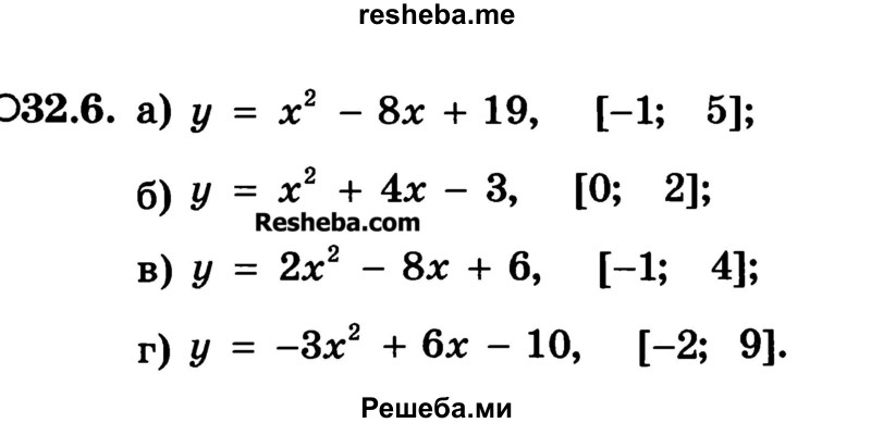     ГДЗ (Учебник) по
    алгебре    10 класс
            (Учебник, Задачник)            А.Г. Мордкович
     /        §32 / 6
    (продолжение 2)
    
