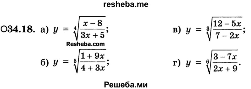     ГДЗ (Учебник) по
    алгебре    10 класс
            (Учебник, Задачник)            А.Г. Мордкович
     /        §34 / 18
    (продолжение 2)
    