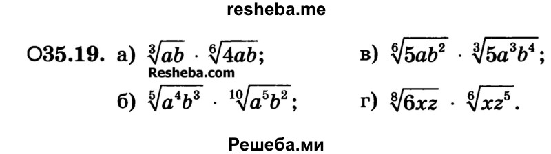     ГДЗ (Учебник) по
    алгебре    10 класс
            (Учебник, Задачник)            А.Г. Мордкович
     /        §35 / 19
    (продолжение 2)
    