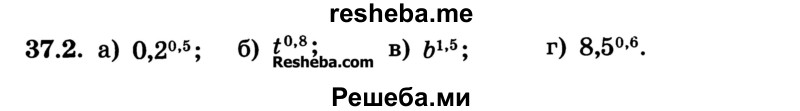     ГДЗ (Учебник) по
    алгебре    10 класс
            (Учебник, Задачник)            А.Г. Мордкович
     /        §37 / 2
    (продолжение 2)
    