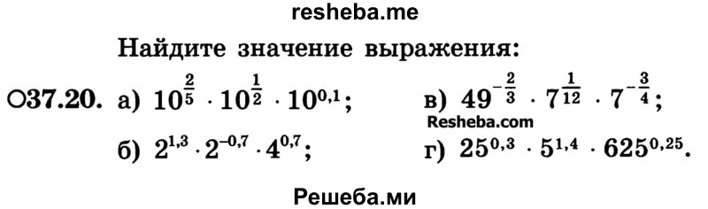     ГДЗ (Учебник) по
    алгебре    10 класс
            (Учебник, Задачник)            А.Г. Мордкович
     /        §37 / 20
    (продолжение 2)
    
