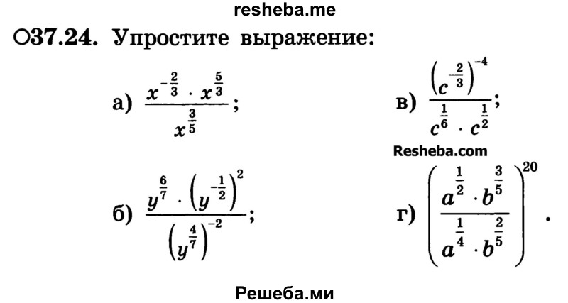     ГДЗ (Учебник) по
    алгебре    10 класс
            (Учебник, Задачник)            А.Г. Мордкович
     /        §37 / 24
    (продолжение 2)
    