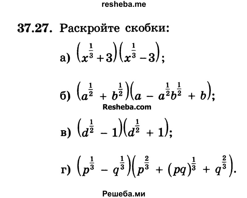     ГДЗ (Учебник) по
    алгебре    10 класс
            (Учебник, Задачник)            А.Г. Мордкович
     /        §37 / 27
    (продолжение 2)
    