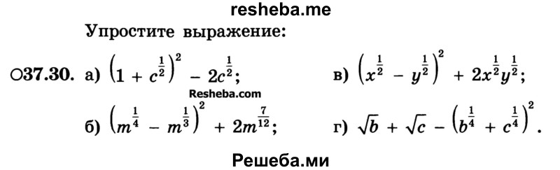     ГДЗ (Учебник) по
    алгебре    10 класс
            (Учебник, Задачник)            А.Г. Мордкович
     /        §37 / 30
    (продолжение 2)
    