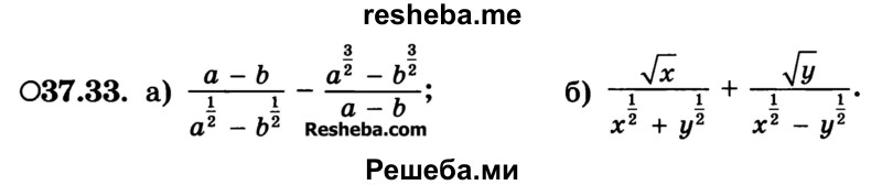     ГДЗ (Учебник) по
    алгебре    10 класс
            (Учебник, Задачник)            А.Г. Мордкович
     /        §37 / 33
    (продолжение 2)
    
