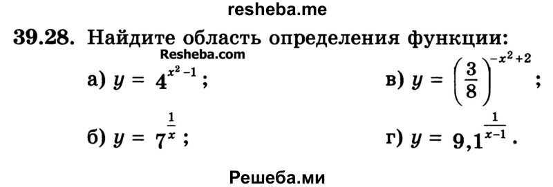     ГДЗ (Учебник) по
    алгебре    10 класс
            (Учебник, Задачник)            А.Г. Мордкович
     /        §39 / 28
    (продолжение 2)
    