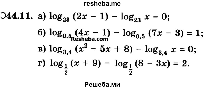     ГДЗ (Учебник) по
    алгебре    10 класс
            (Учебник, Задачник)            А.Г. Мордкович
     /        §44 / 11
    (продолжение 2)
    