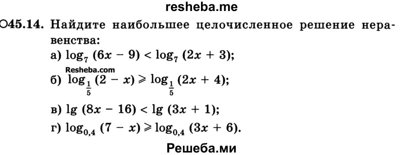     ГДЗ (Учебник) по
    алгебре    10 класс
            (Учебник, Задачник)            А.Г. Мордкович
     /        §45 / 14
    (продолжение 2)
    