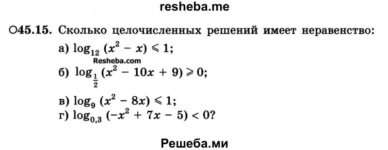     ГДЗ (Учебник) по
    алгебре    10 класс
            (Учебник, Задачник)            А.Г. Мордкович
     /        §45 / 15
    (продолжение 2)
    