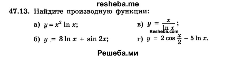     ГДЗ (Учебник) по
    алгебре    10 класс
            (Учебник, Задачник)            А.Г. Мордкович
     /        §47 / 13
    (продолжение 2)
    