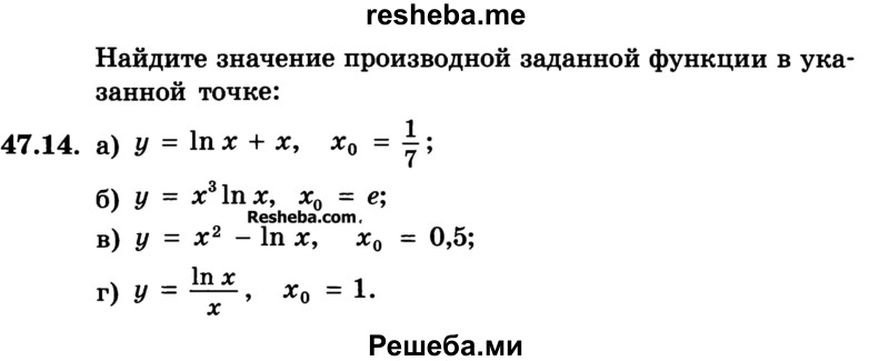     ГДЗ (Учебник) по
    алгебре    10 класс
            (Учебник, Задачник)            А.Г. Мордкович
     /        §47 / 14
    (продолжение 2)
    