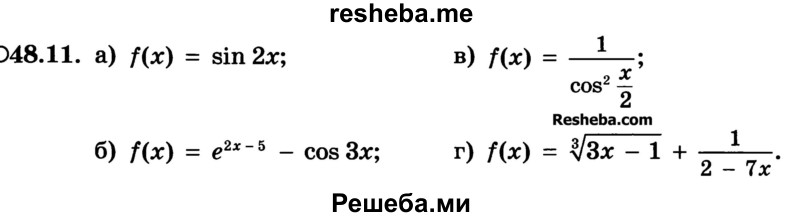     ГДЗ (Учебник) по
    алгебре    10 класс
            (Учебник, Задачник)            А.Г. Мордкович
     /        §48 / 11
    (продолжение 2)
    