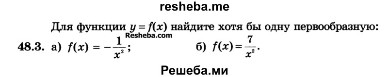     ГДЗ (Учебник) по
    алгебре    10 класс
            (Учебник, Задачник)            А.Г. Мордкович
     /        §48 / 3
    (продолжение 2)
    
