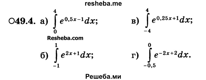     ГДЗ (Учебник) по
    алгебре    10 класс
            (Учебник, Задачник)            А.Г. Мордкович
     /        §49 / 4
    (продолжение 2)
    