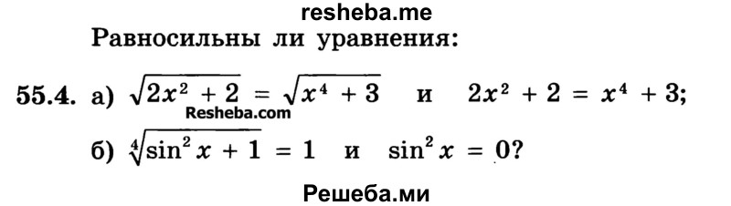     ГДЗ (Учебник) по
    алгебре    10 класс
            (Учебник, Задачник)            А.Г. Мордкович
     /        §55 / 4
    (продолжение 2)
    