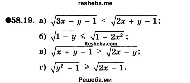     ГДЗ (Учебник) по
    алгебре    10 класс
            (Учебник, Задачник)            А.Г. Мордкович
     /        §58 / 19
    (продолжение 2)
    