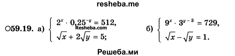     ГДЗ (Учебник) по
    алгебре    10 класс
            (Учебник, Задачник)            А.Г. Мордкович
     /        §59 / 19
    (продолжение 2)
    