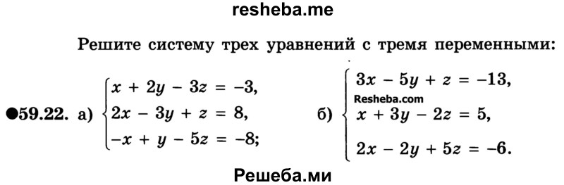     ГДЗ (Учебник) по
    алгебре    10 класс
            (Учебник, Задачник)            А.Г. Мордкович
     /        §59 / 22
    (продолжение 2)
    