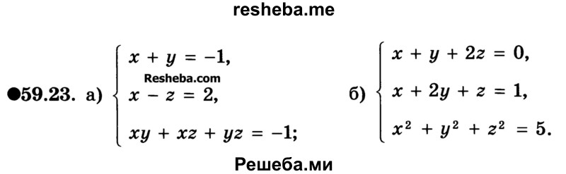     ГДЗ (Учебник) по
    алгебре    10 класс
            (Учебник, Задачник)            А.Г. Мордкович
     /        §59 / 23
    (продолжение 2)
    