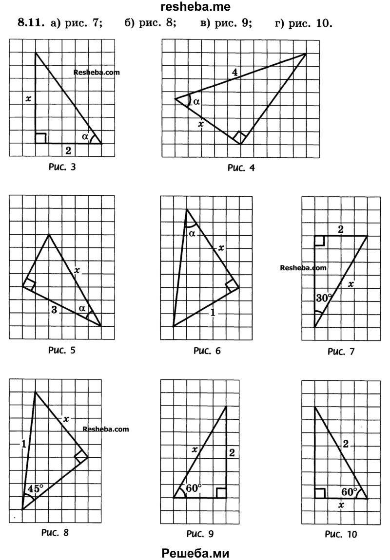     ГДЗ (Учебник) по
    алгебре    10 класс
            (Учебник, Задачник)            А.Г. Мордкович
     /        §8 / 11
    (продолжение 2)
    