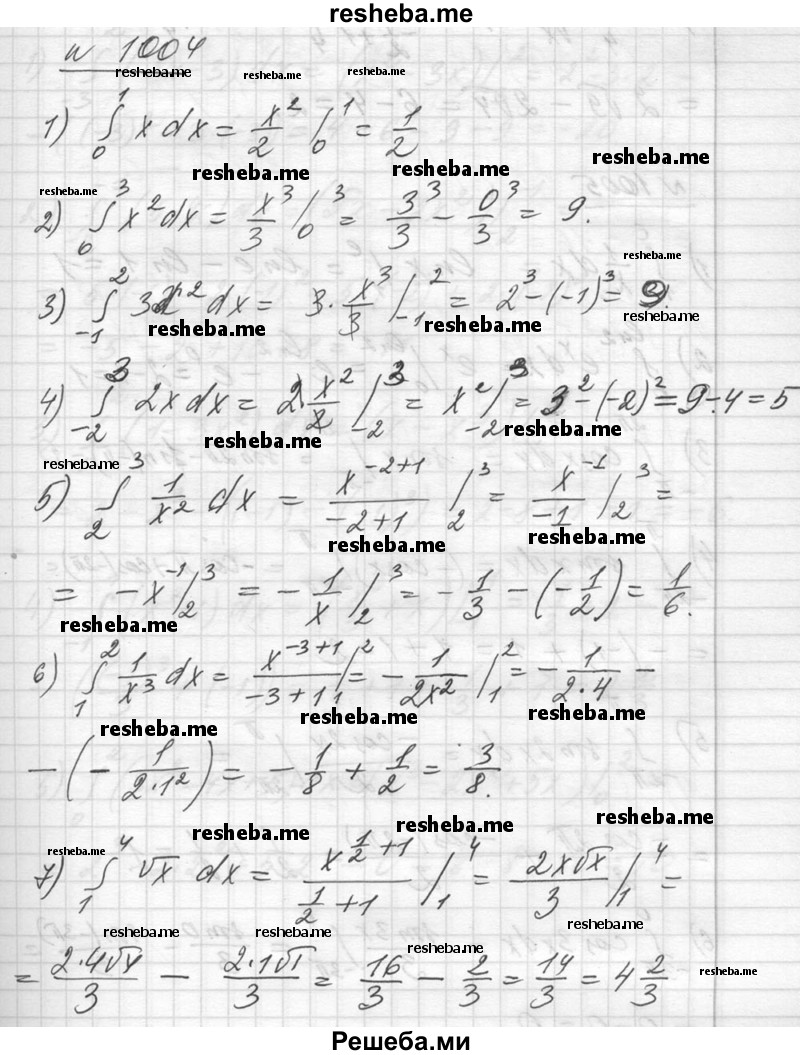    ГДЗ (Решебник №1) по
    алгебре    10 класс
                Ш.А. Алимов
     /        упражнение № / 1004
    (продолжение 2)
    