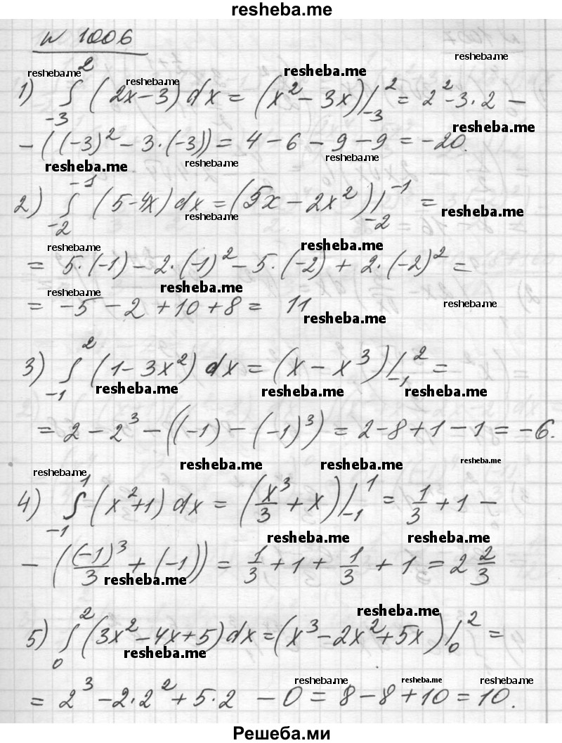     ГДЗ (Решебник №1) по
    алгебре    10 класс
                Ш.А. Алимов
     /        упражнение № / 1006
    (продолжение 2)
    