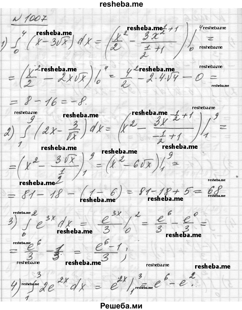     ГДЗ (Решебник №1) по
    алгебре    10 класс
                Ш.А. Алимов
     /        упражнение № / 1007
    (продолжение 2)
    