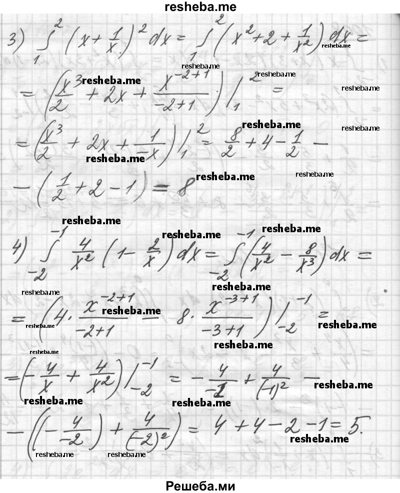     ГДЗ (Решебник №1) по
    алгебре    10 класс
                Ш.А. Алимов
     /        упражнение № / 1008
    (продолжение 3)
    
