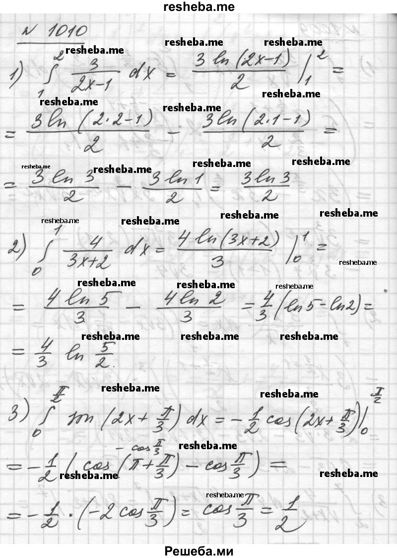     ГДЗ (Решебник №1) по
    алгебре    10 класс
                Ш.А. Алимов
     /        упражнение № / 1010
    (продолжение 2)
    
