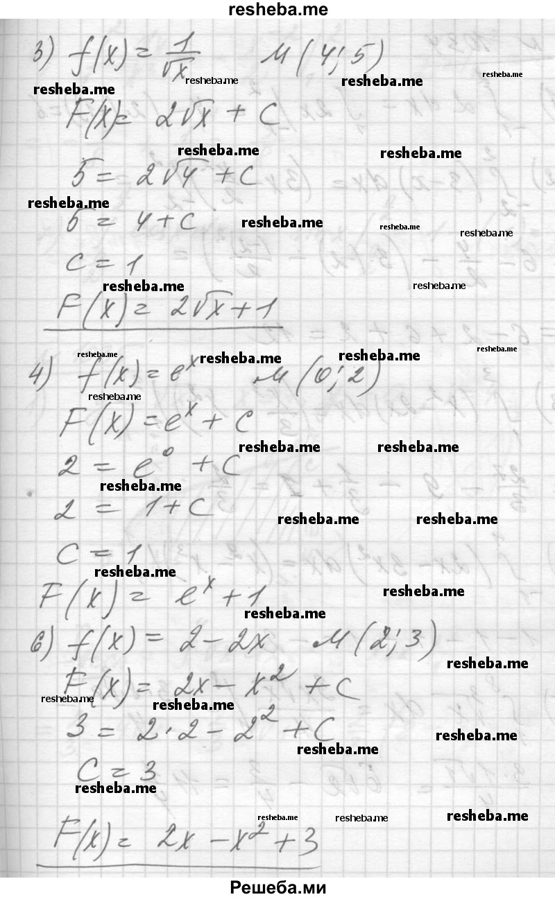 
    1033. Для функции f (x) найти первообразную, график которой проходит через точку М:
