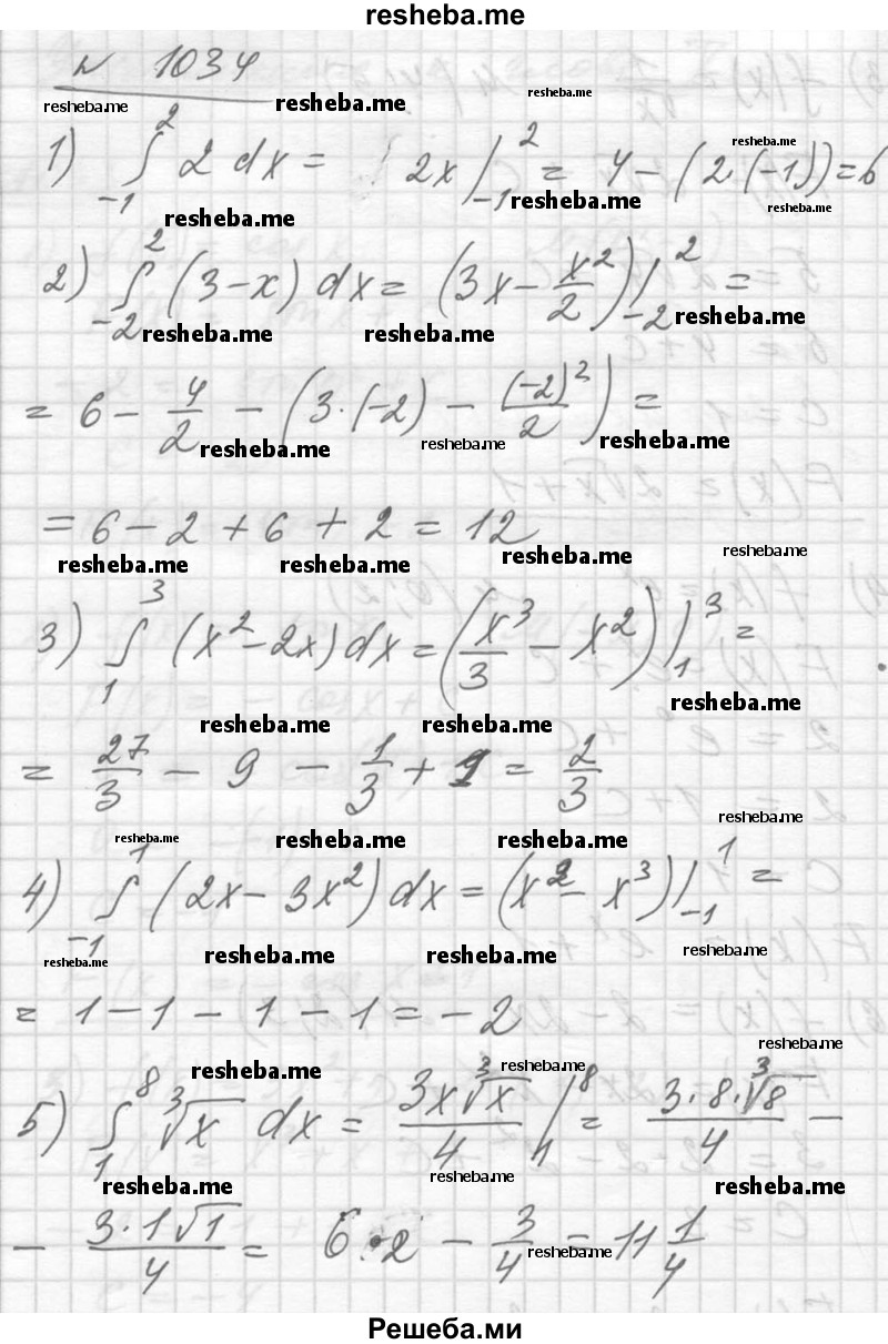     ГДЗ (Решебник №1) по
    алгебре    10 класс
                Ш.А. Алимов
     /        упражнение № / 1034
    (продолжение 2)
    