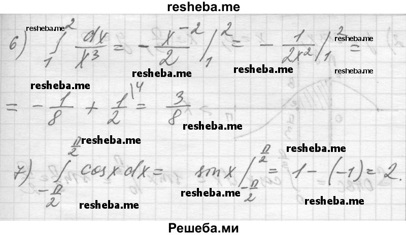     ГДЗ (Решебник №1) по
    алгебре    10 класс
                Ш.А. Алимов
     /        упражнение № / 1034
    (продолжение 3)
    