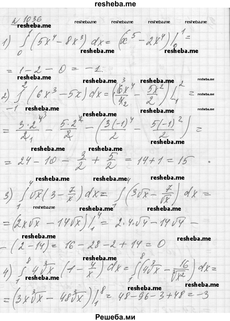     ГДЗ (Решебник №1) по
    алгебре    10 класс
                Ш.А. Алимов
     /        упражнение № / 1036
    (продолжение 2)
    
