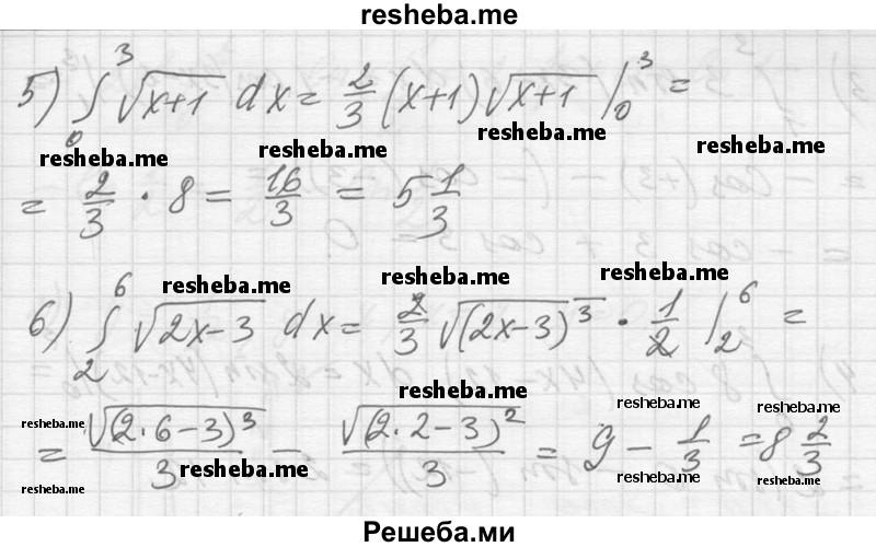     ГДЗ (Решебник №1) по
    алгебре    10 класс
                Ш.А. Алимов
     /        упражнение № / 1036
    (продолжение 3)
    