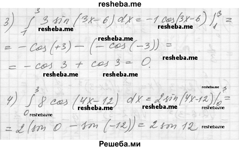    ГДЗ (Решебник №1) по
    алгебре    10 класс
                Ш.А. Алимов
     /        упражнение № / 1037
    (продолжение 3)
    