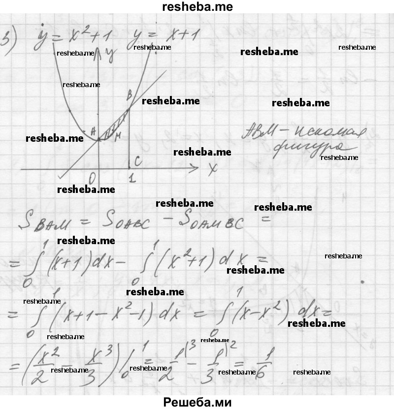     ГДЗ (Решебник №1) по
    алгебре    10 класс
                Ш.А. Алимов
     /        упражнение № / 1038
    (продолжение 4)
    