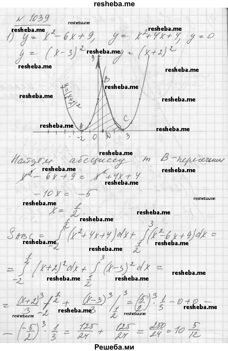     ГДЗ (Решебник №1) по
    алгебре    10 класс
                Ш.А. Алимов
     /        упражнение № / 1039
    (продолжение 2)
    