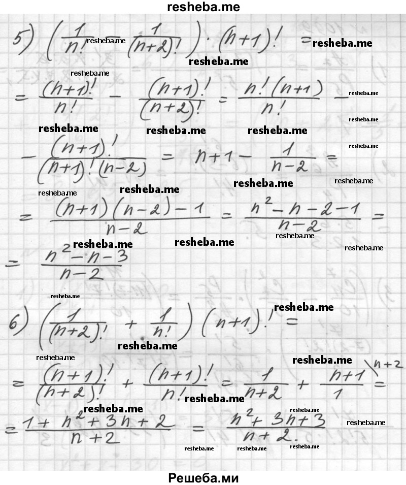     ГДЗ (Решебник №1) по
    алгебре    10 класс
                Ш.А. Алимов
     /        упражнение № / 1098
    (продолжение 3)
    