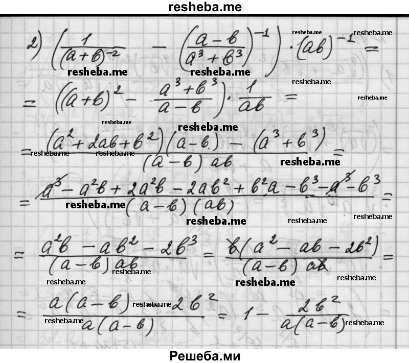     ГДЗ (Решебник №1) по
    алгебре    10 класс
                Ш.А. Алимов
     /        упражнение № / 116
    (продолжение 3)
    