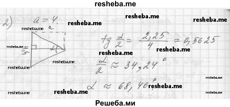     ГДЗ (Решебник №1) по
    алгебре    10 класс
                Ш.А. Алимов
     /        упражнение № / 1265
    (продолжение 3)
    