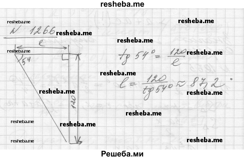    ГДЗ (Решебник №1) по
    алгебре    10 класс
                Ш.А. Алимов
     /        упражнение № / 1266
    (продолжение 2)
    