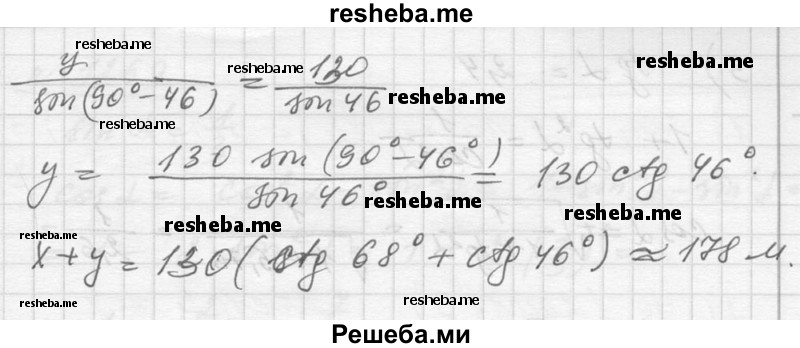     ГДЗ (Решебник №1) по
    алгебре    10 класс
                Ш.А. Алимов
     /        упражнение № / 1267
    (продолжение 3)
    