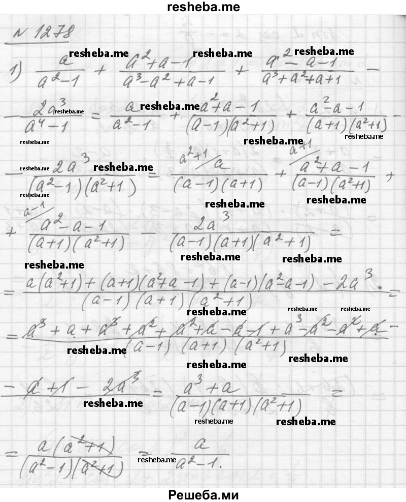     ГДЗ (Решебник №1) по
    алгебре    10 класс
                Ш.А. Алимов
     /        упражнение № / 1278
    (продолжение 2)
    