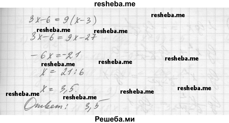     ГДЗ (Решебник №1) по
    алгебре    10 класс
                Ш.А. Алимов
     /        упражнение № / 1351
    (продолжение 3)
    