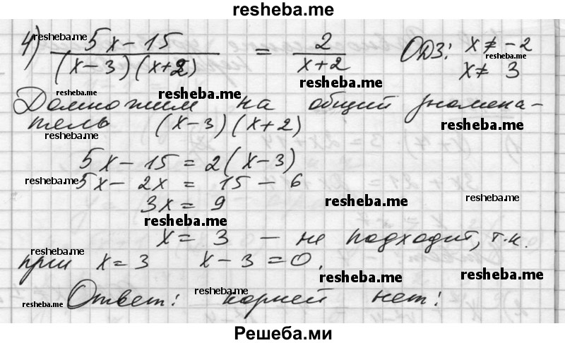     ГДЗ (Решебник №1) по
    алгебре    10 класс
                Ш.А. Алимов
     /        упражнение № / 138
    (продолжение 3)
    